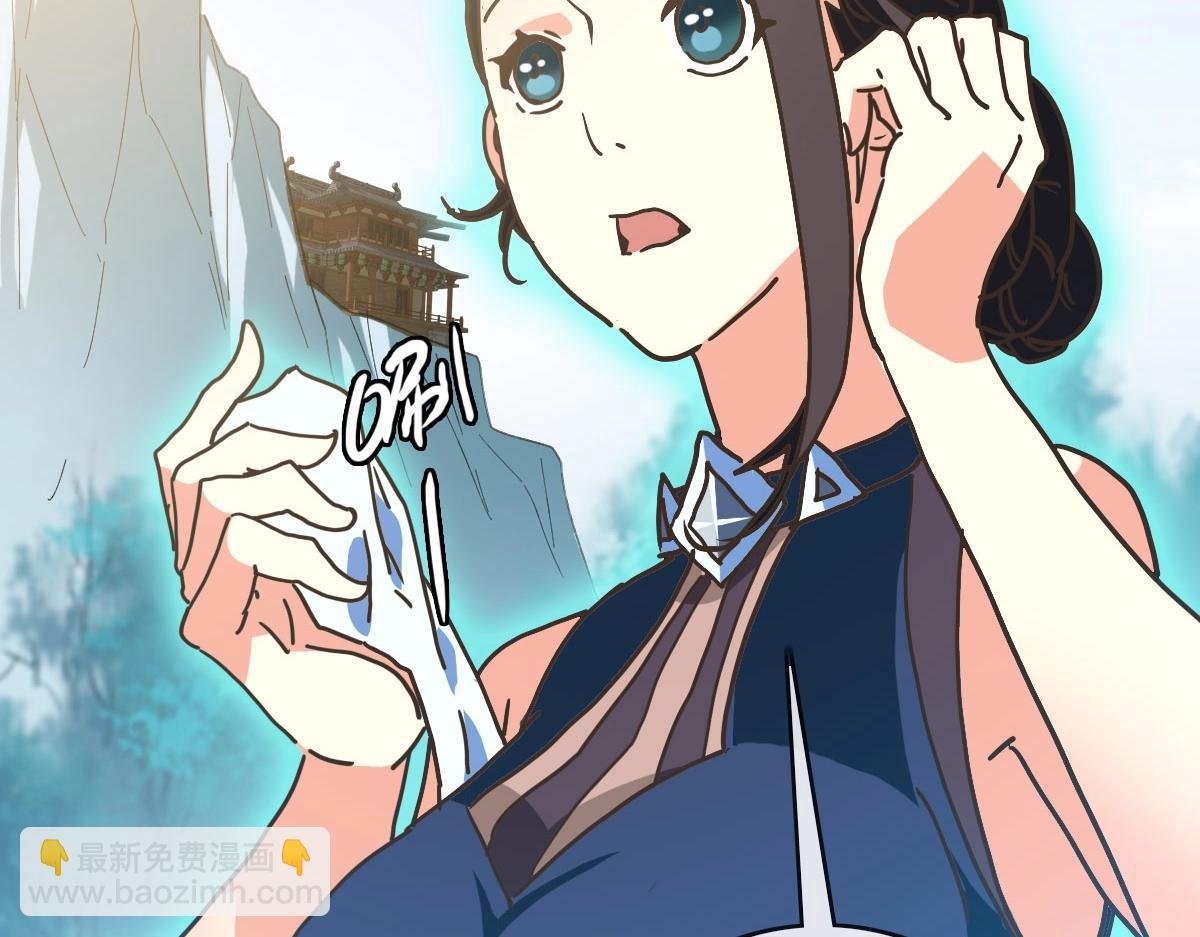 第71话 覆灭青玄府