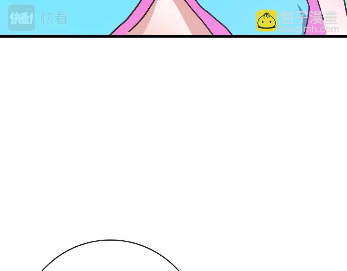 第71话 覆灭青玄府