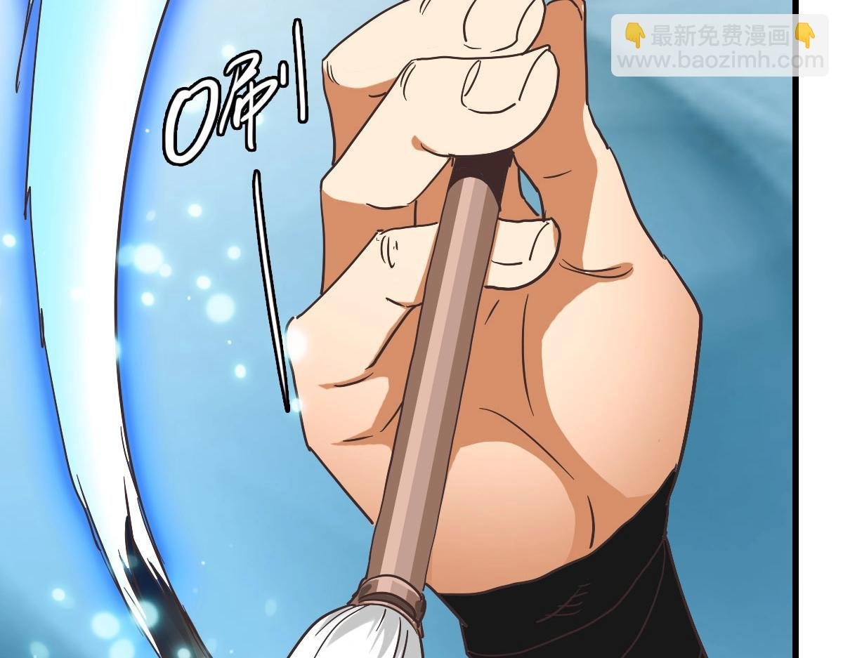 第73话 神技：瞬间移动
