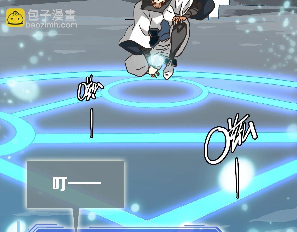 第73话 神技：瞬间移动