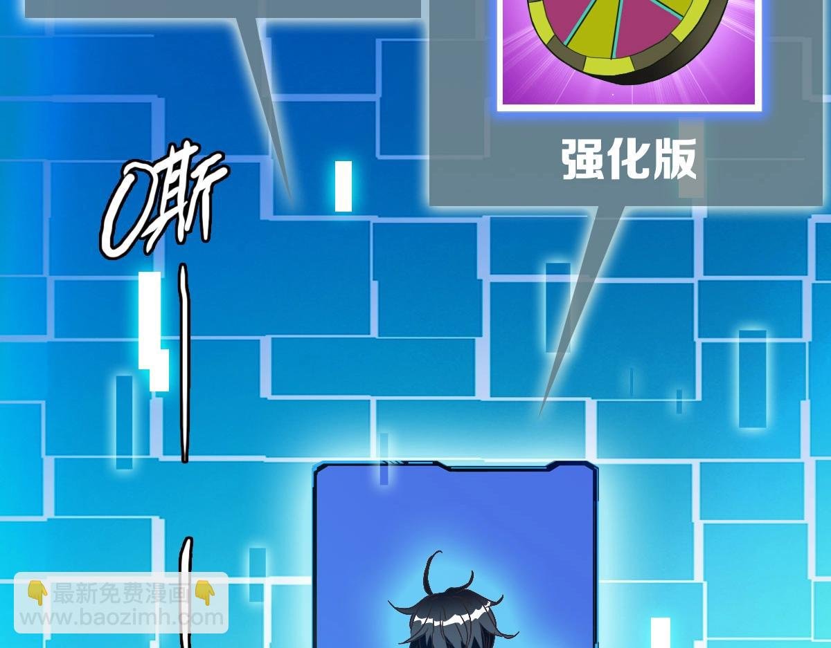 第73话 神技：瞬间移动