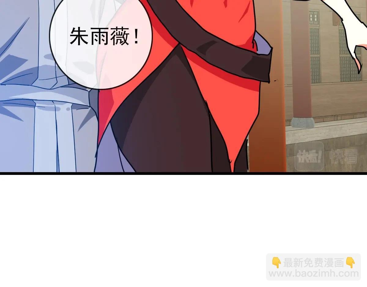 第74话 棒打乱吠狗