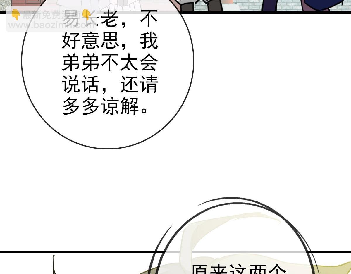 第74话 棒打乱吠狗