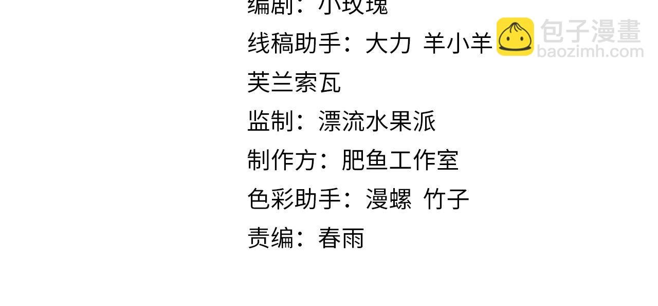 第75话 神纹比试第一关！