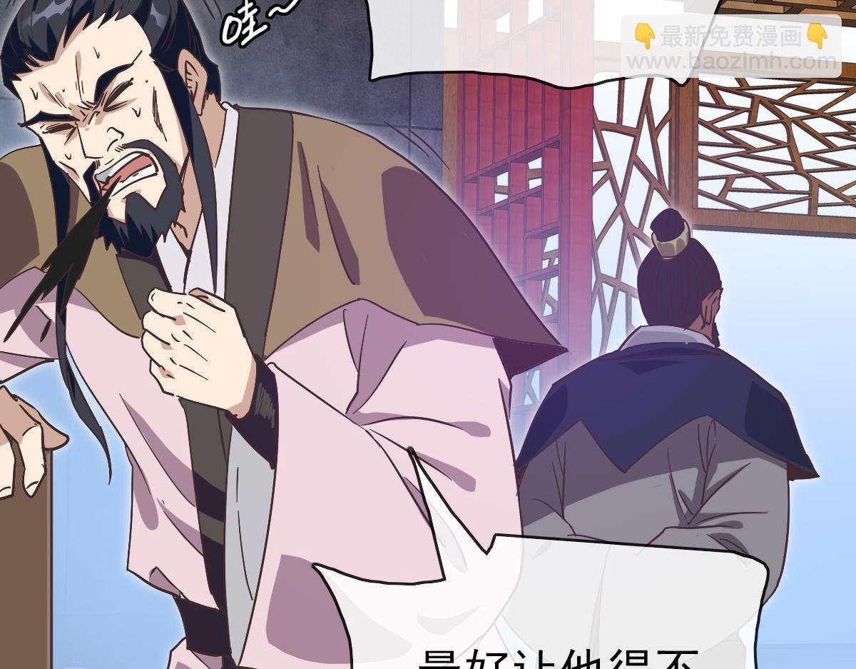 第75话 神纹比试第一关！