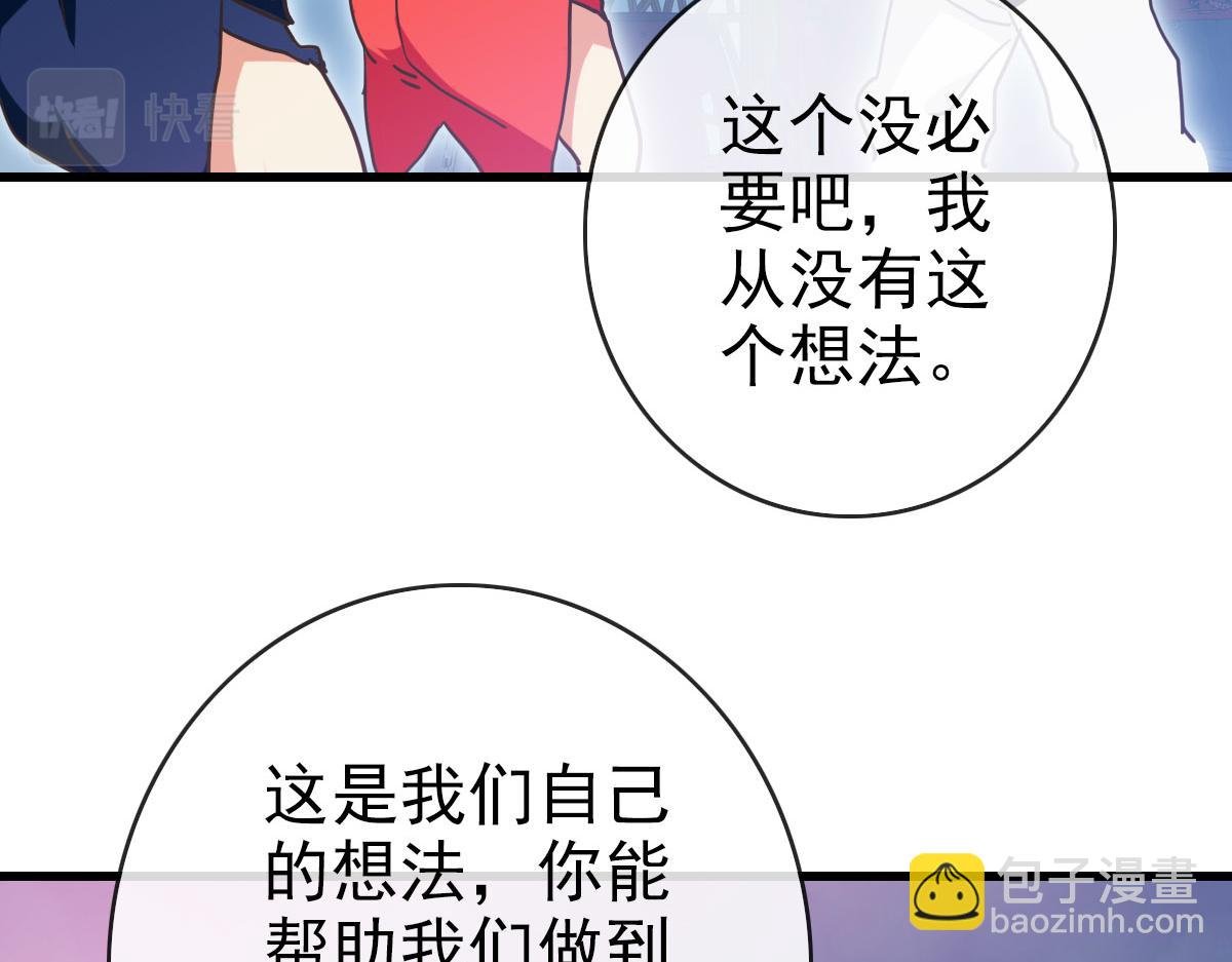 第75话 神纹比试第一关！