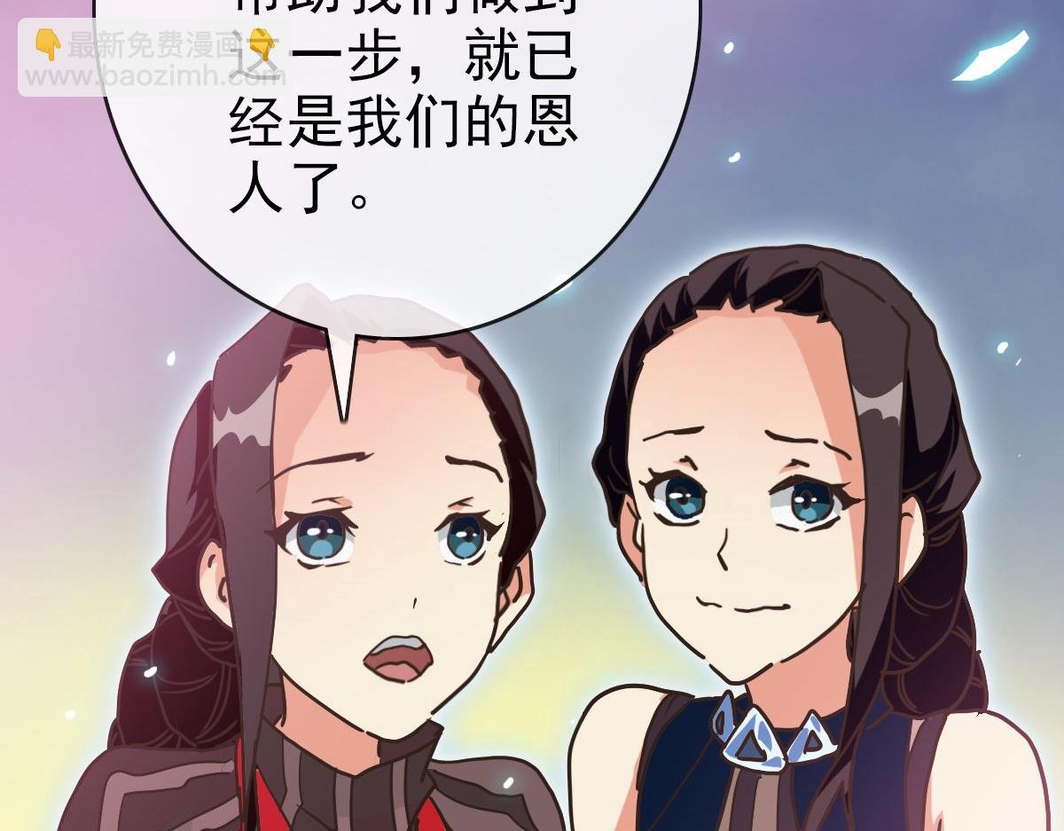 第75话 神纹比试第一关！