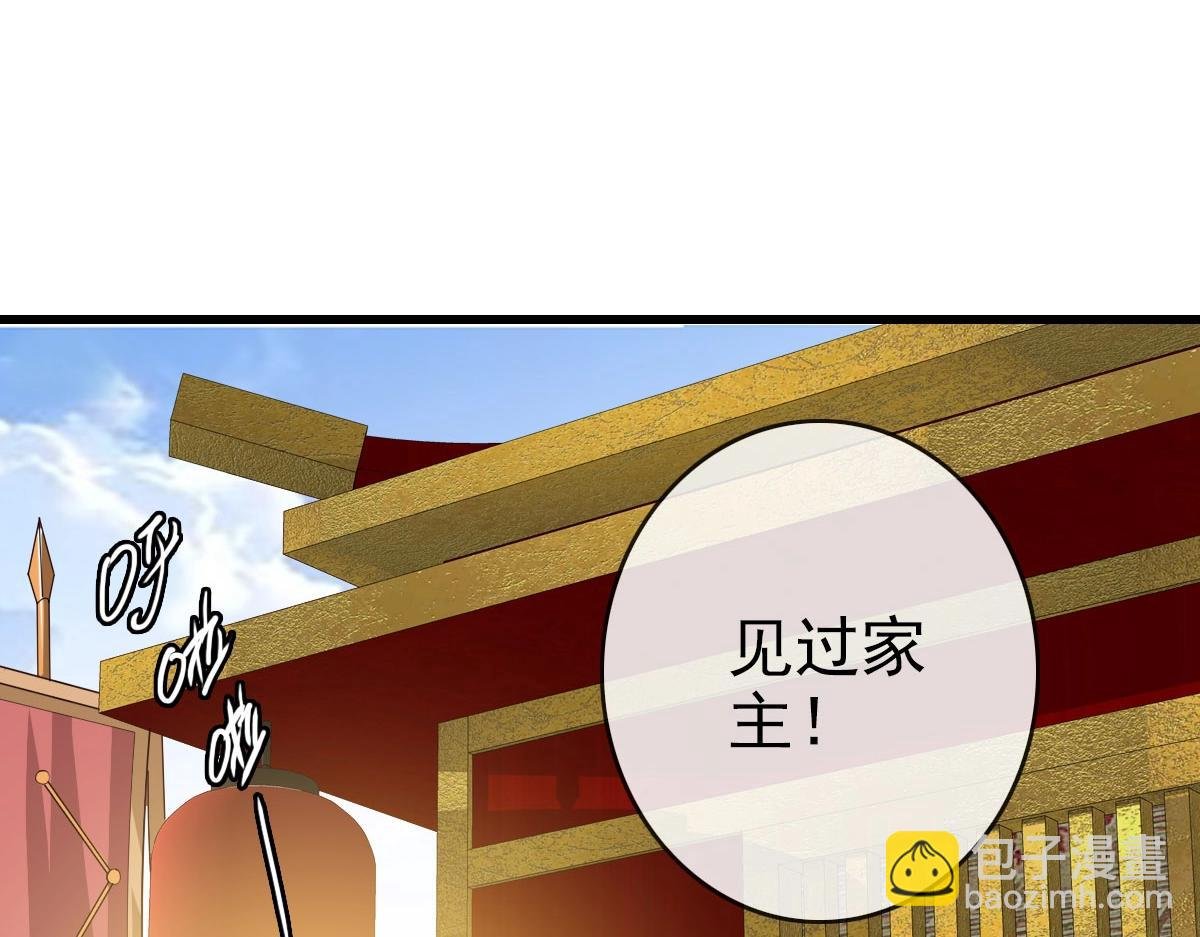 第75话 神纹比试第一关！