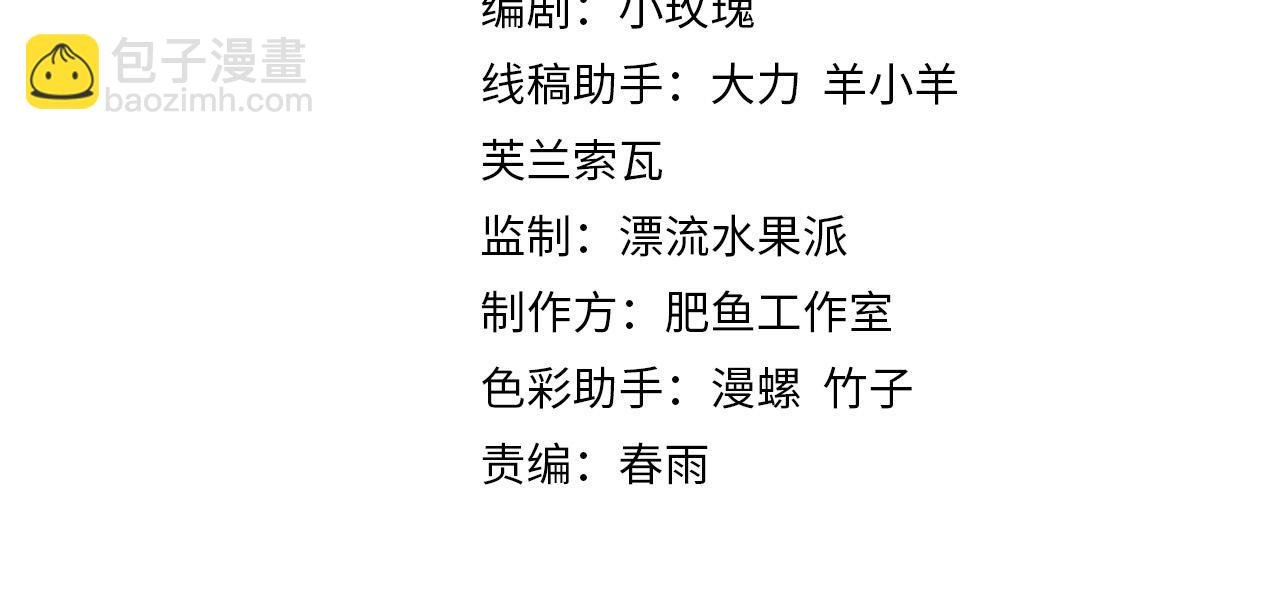 第76话 一品神纹