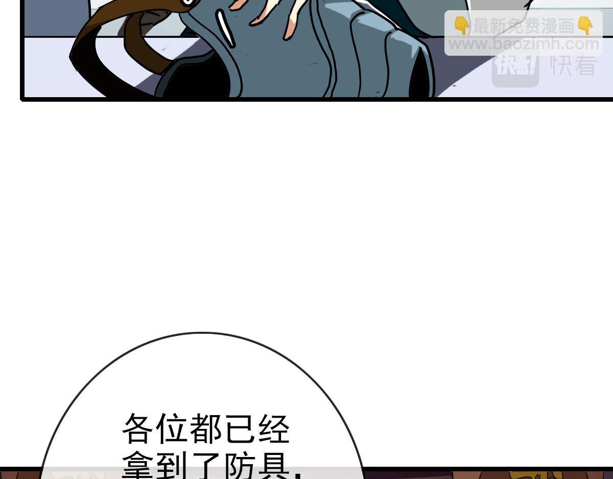 第76话 一品神纹