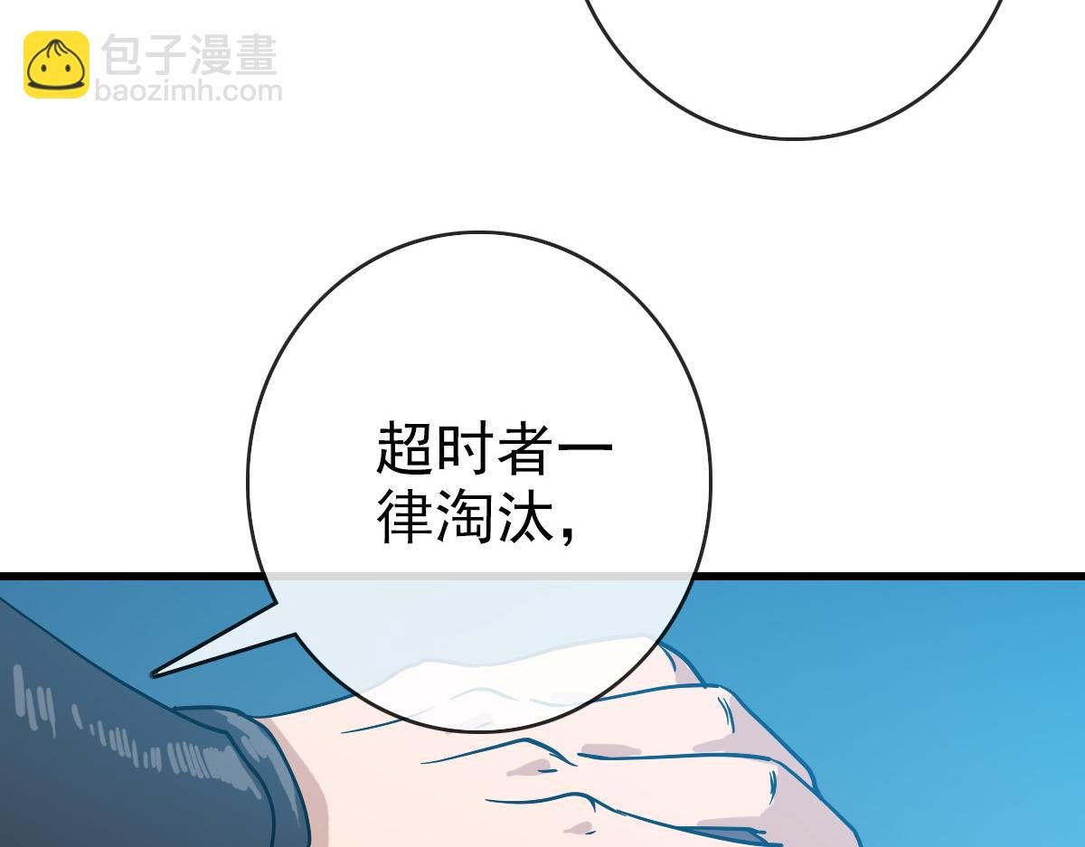 第76话 一品神纹