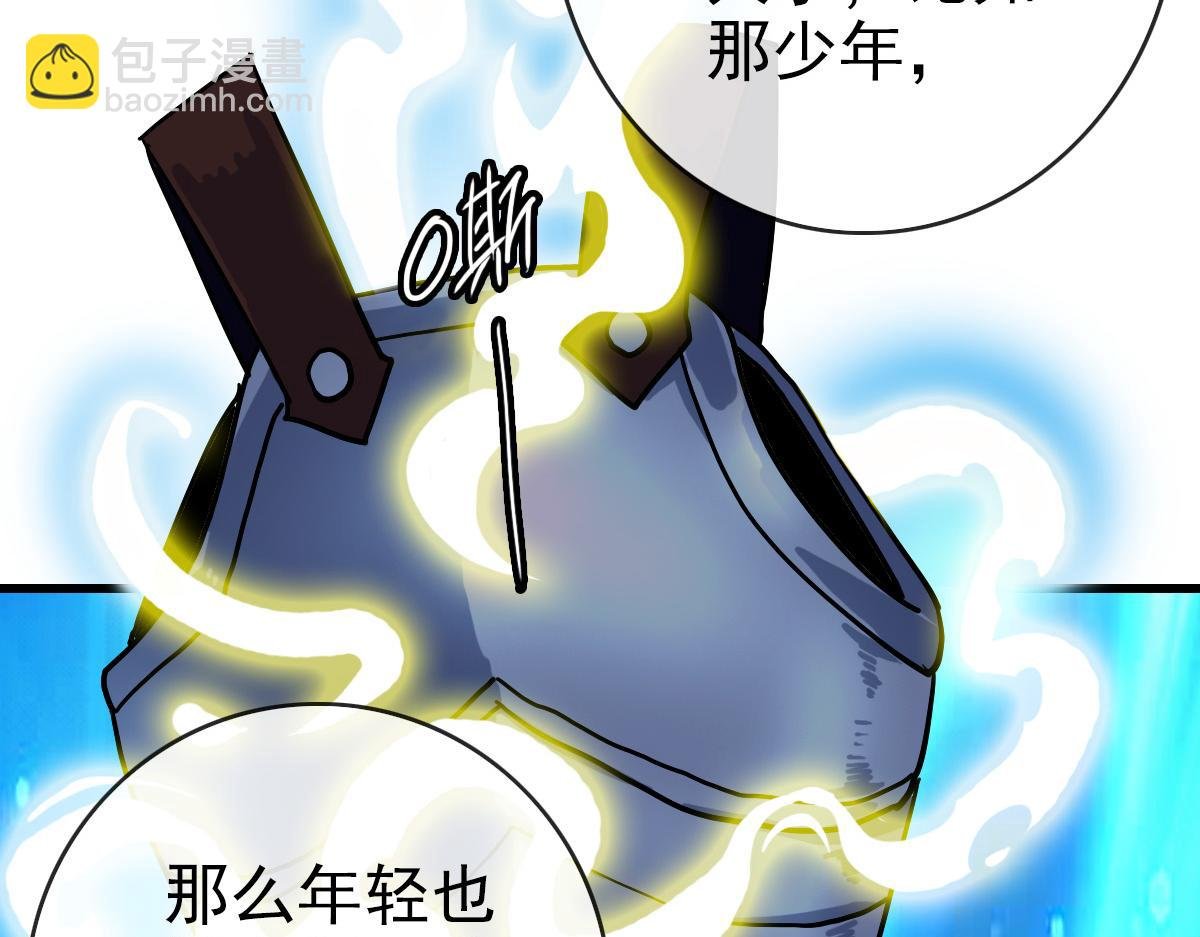 第76话 一品神纹