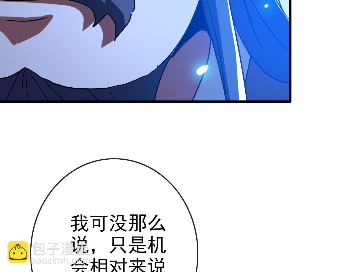 第76话 一品神纹