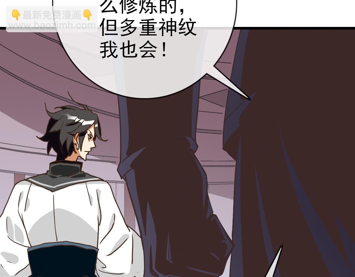 第77话 提笔如风