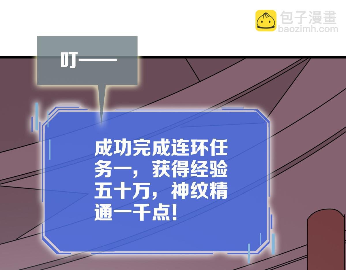 第77话 提笔如风