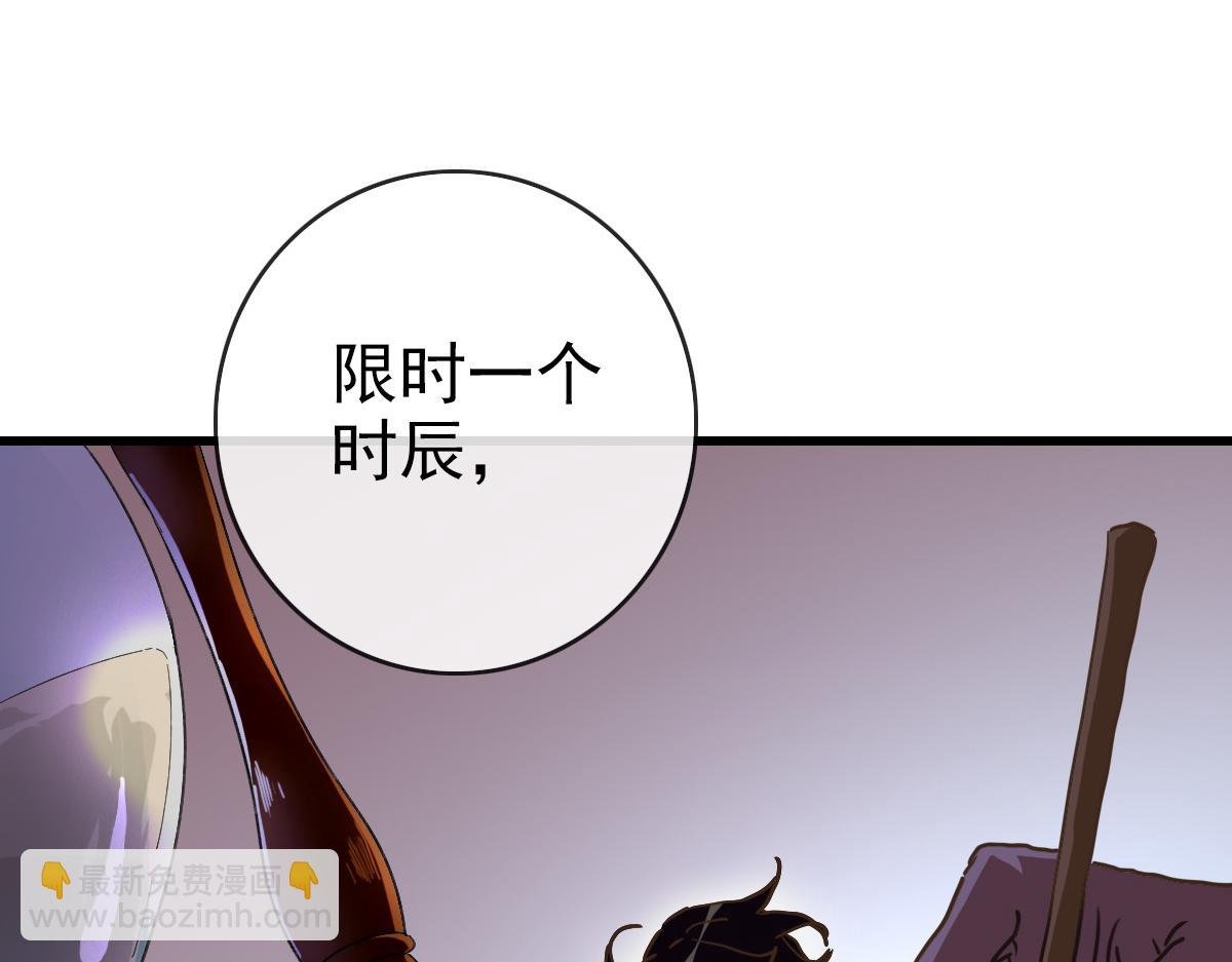 第77话 提笔如风