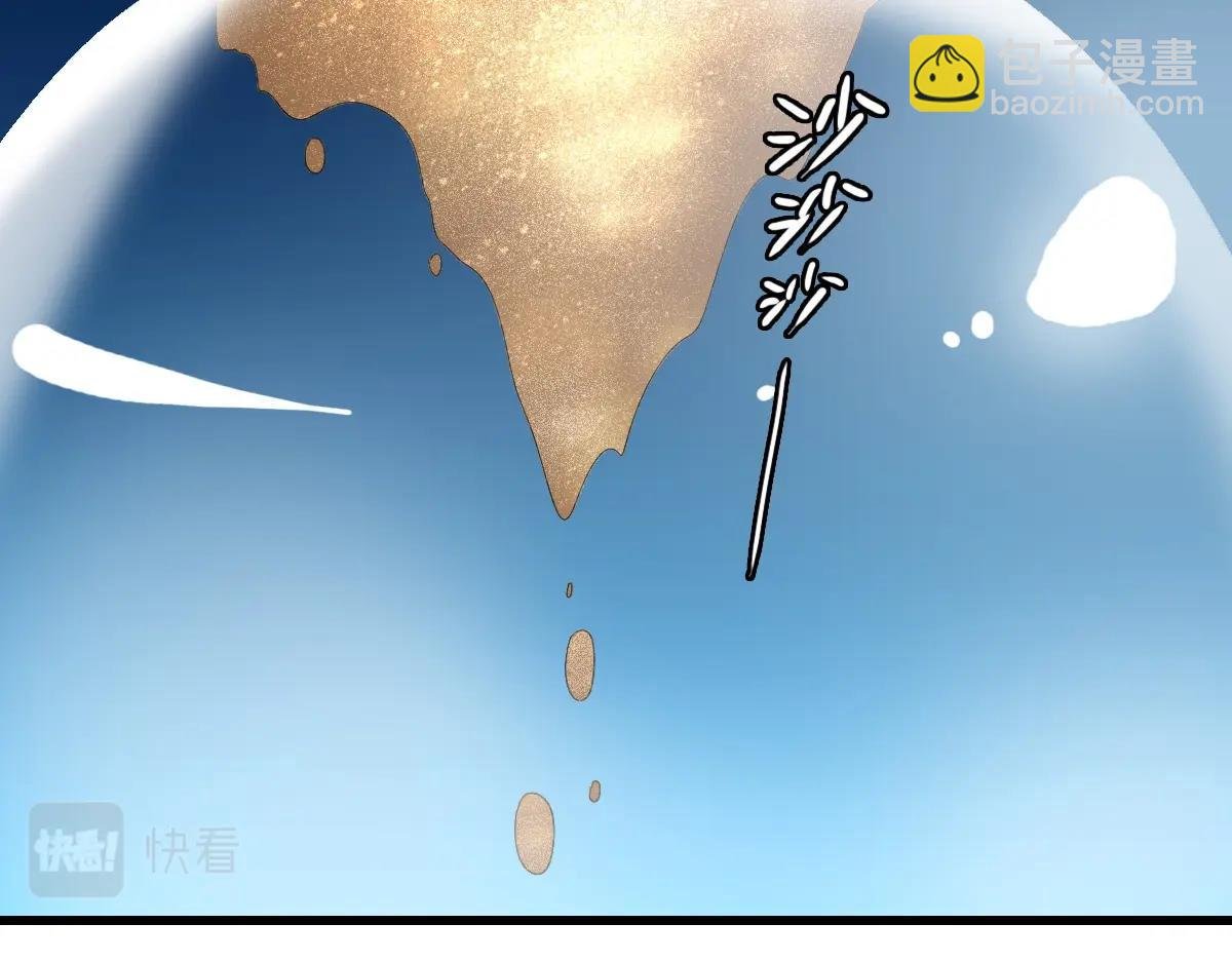 第78话 一品五重神纹！大比第一