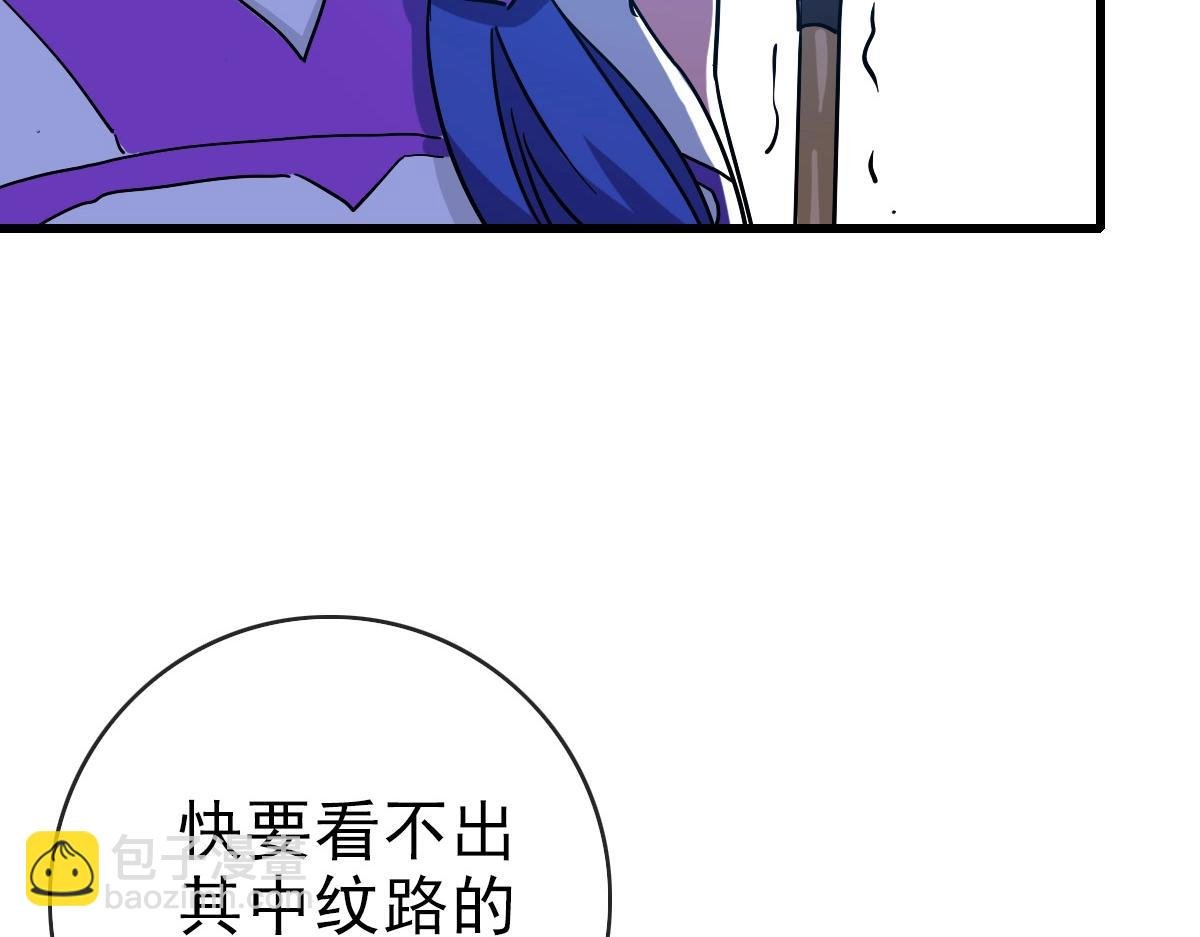 第78话 一品五重神纹！大比第一