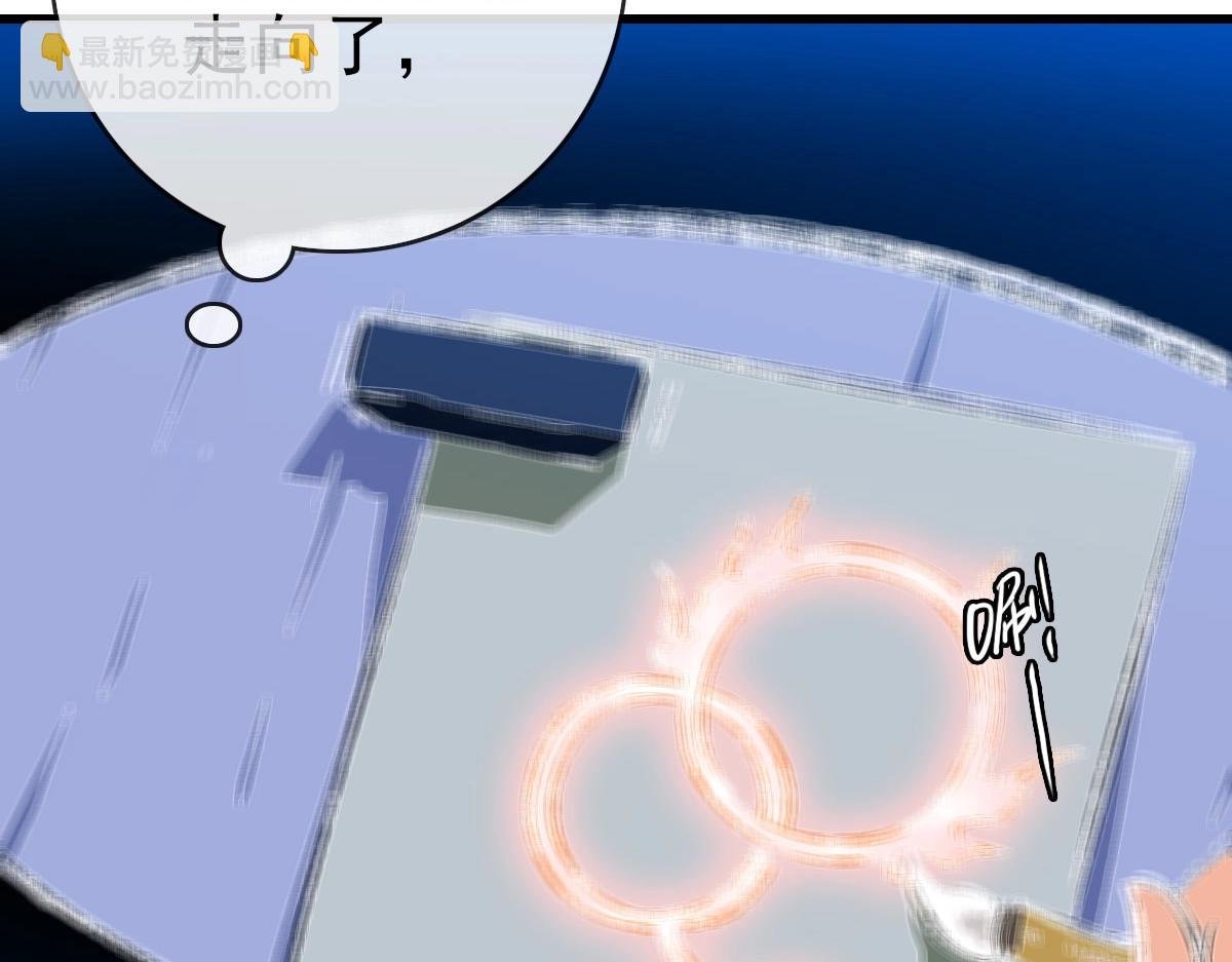 第78话 一品五重神纹！大比第一