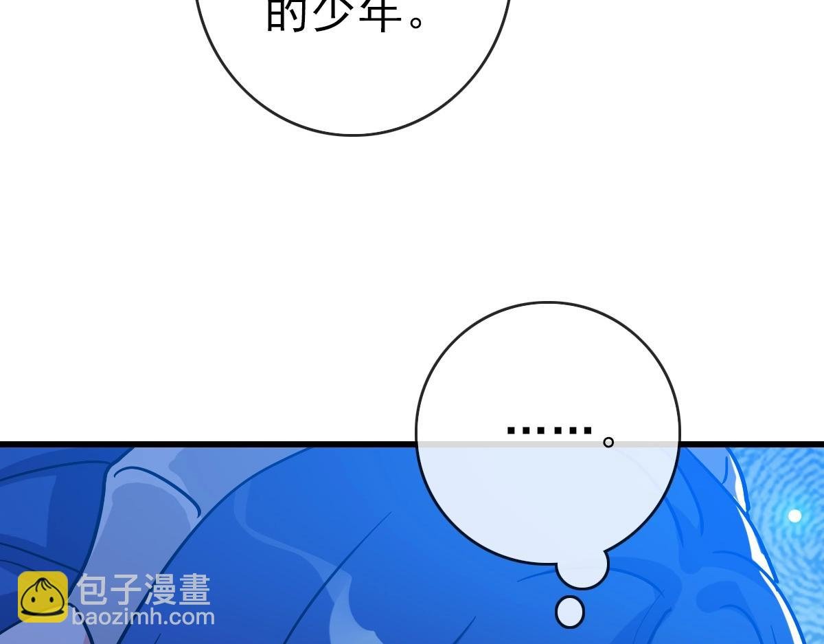 第78话 一品五重神纹！大比第一
