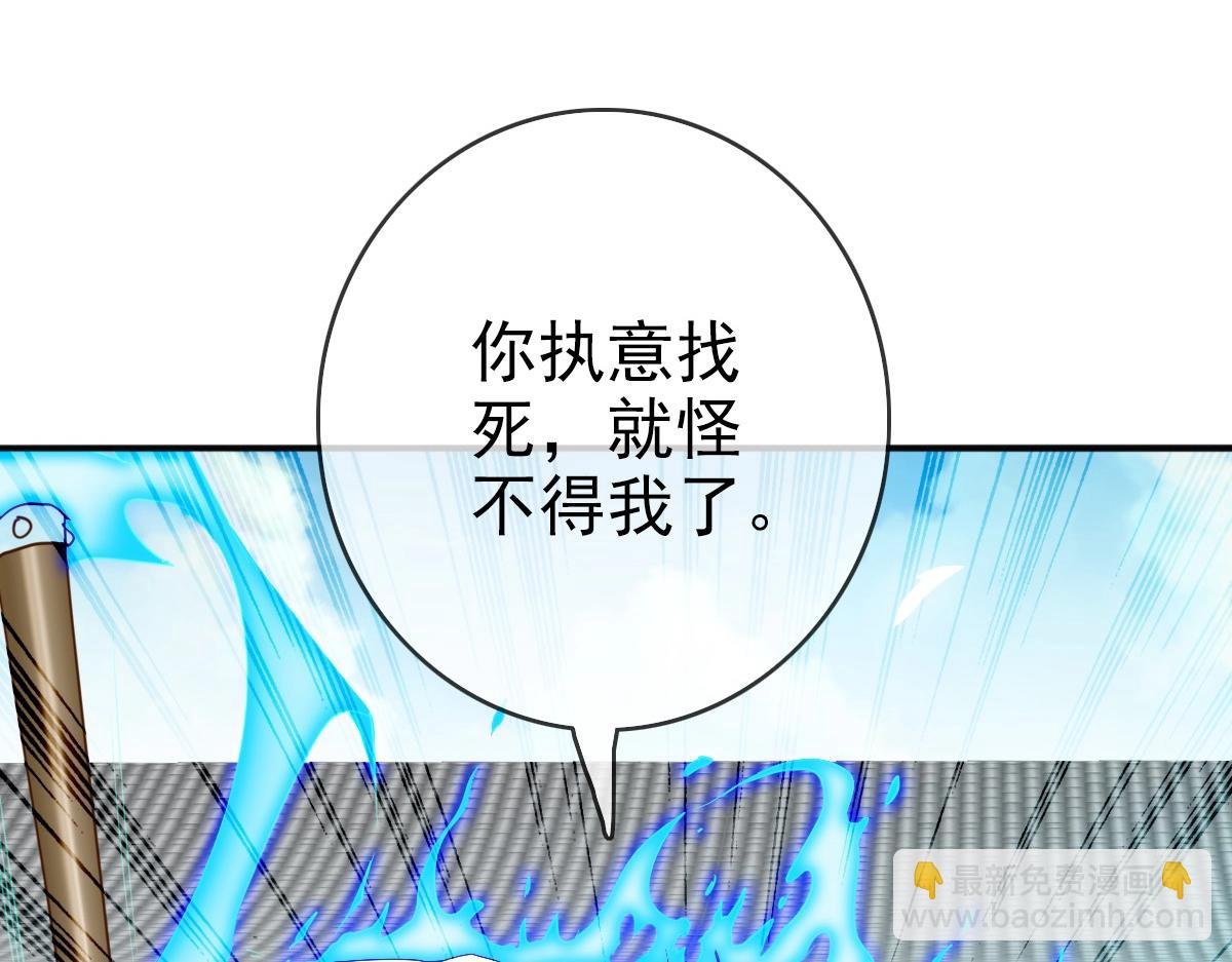 第7话 爆装备！