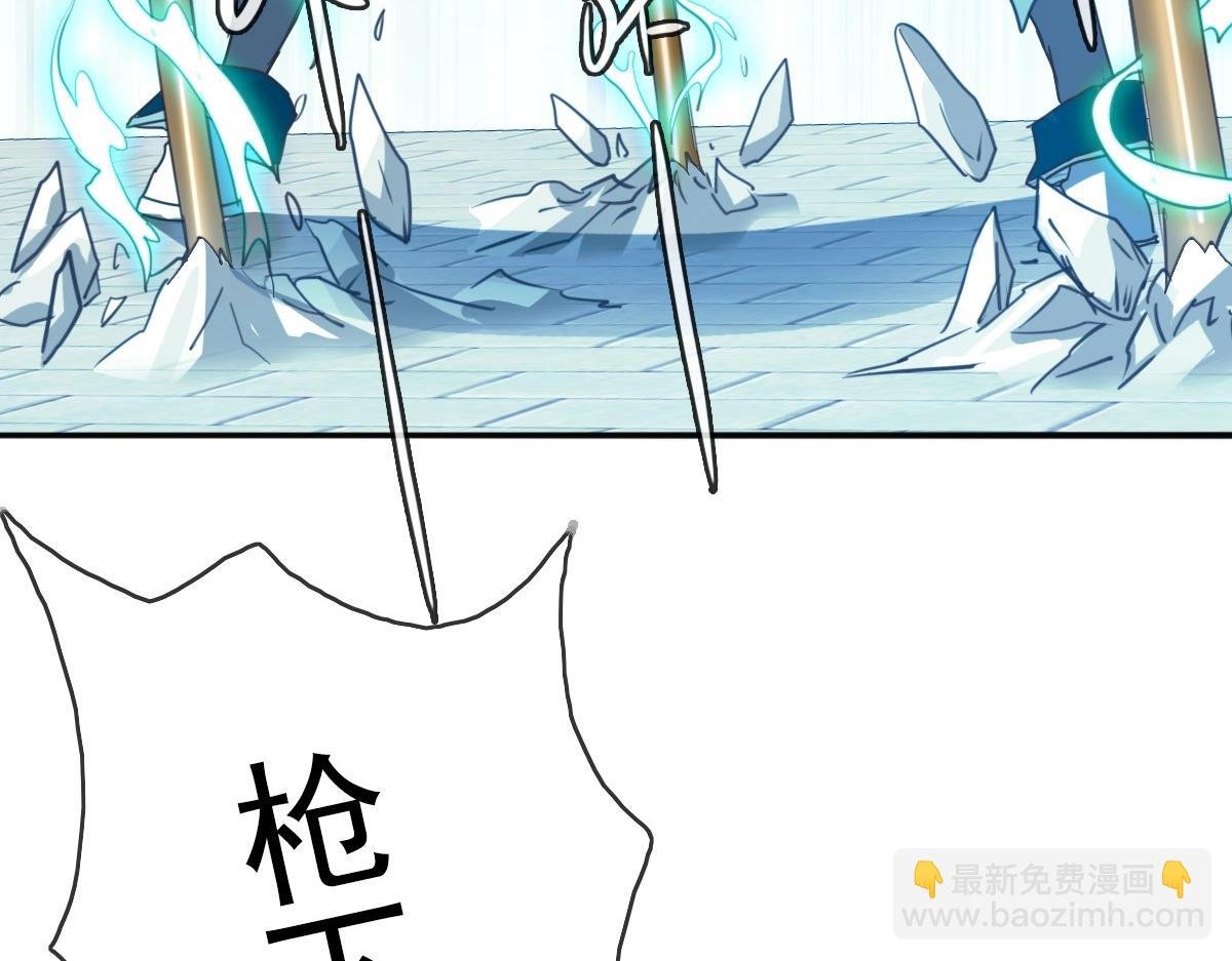 第7话 爆装备！