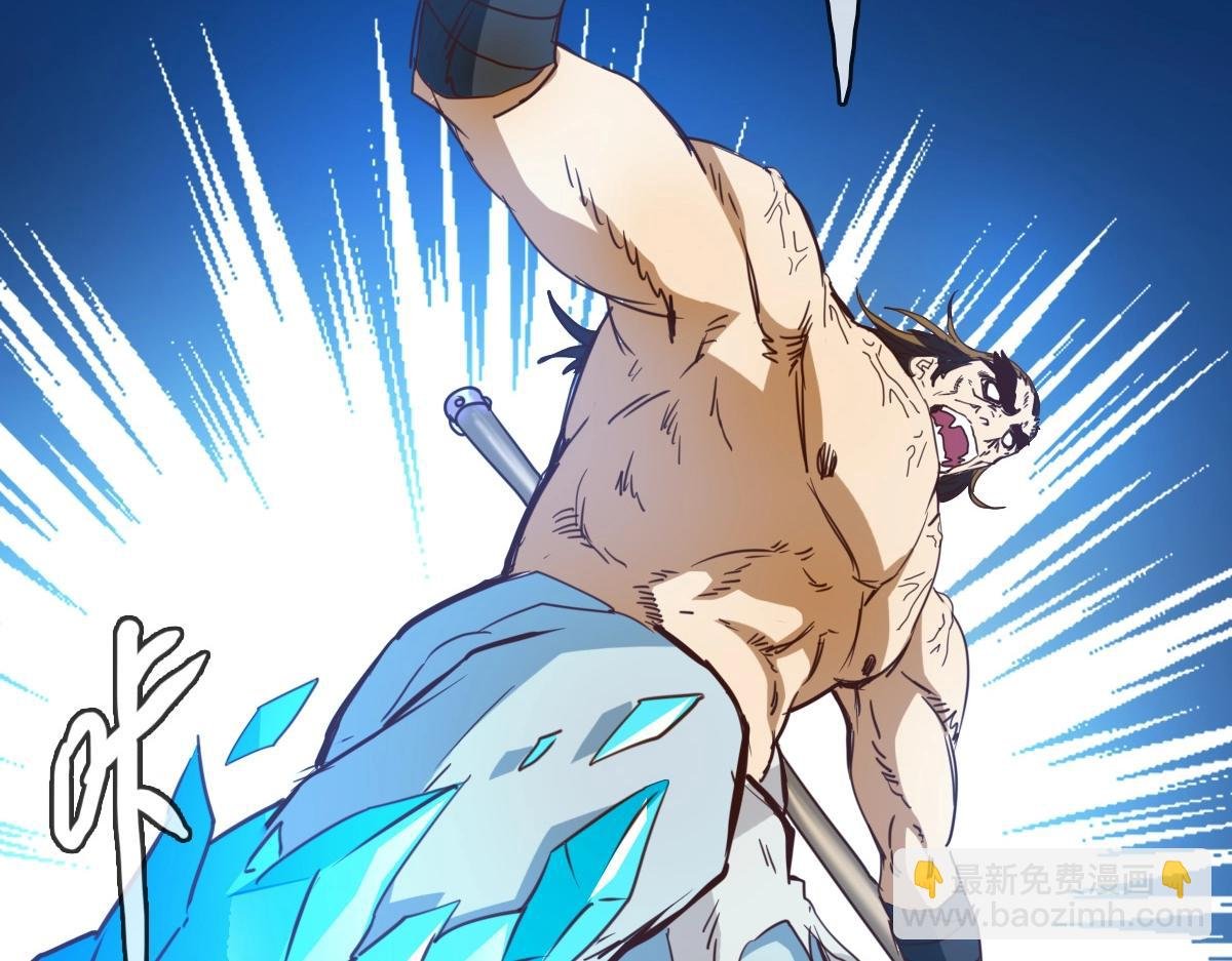 第7话 爆装备！