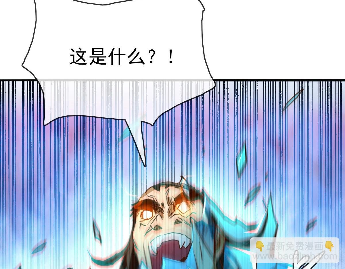 第7话 爆装备！