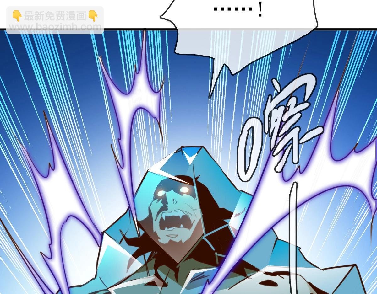 第7话 爆装备！