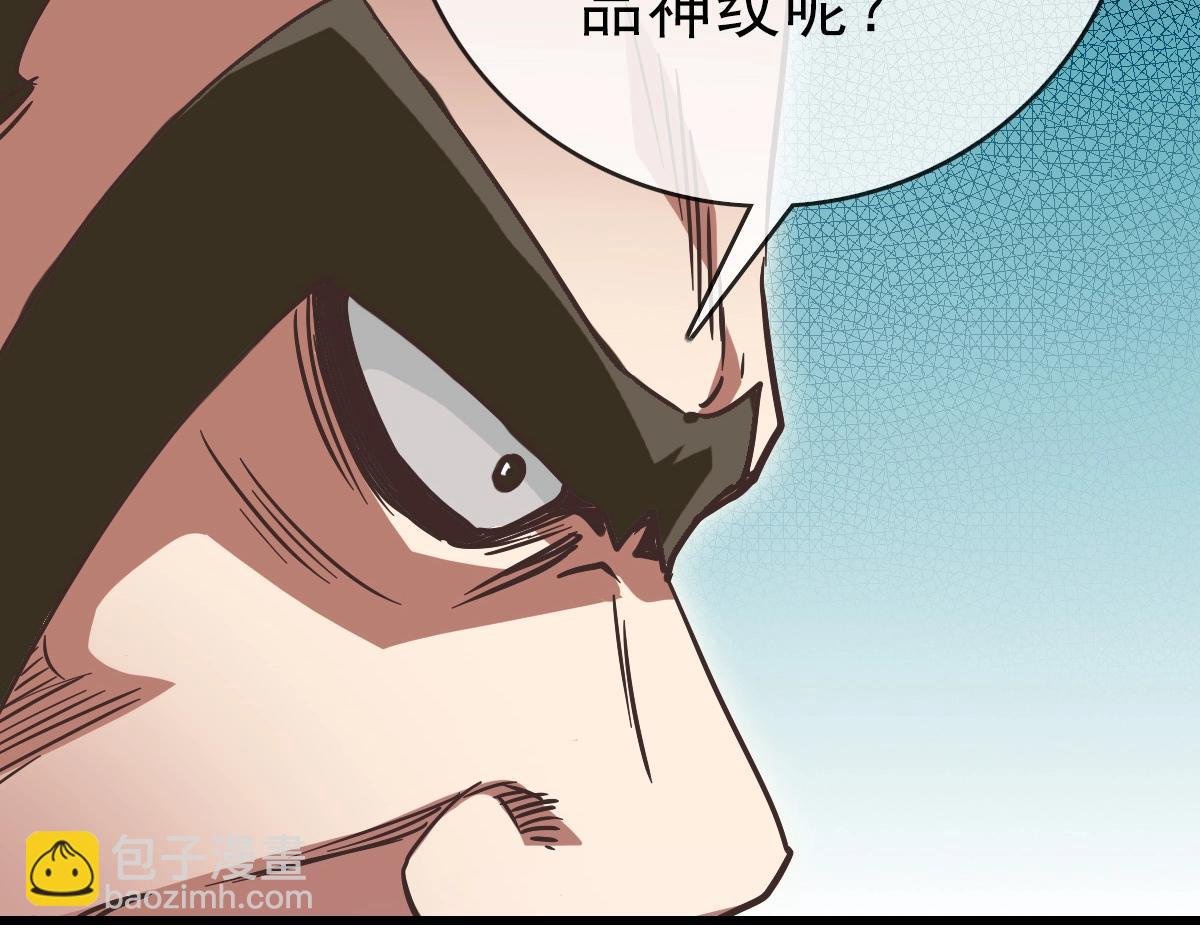 第79话 天灵玉池