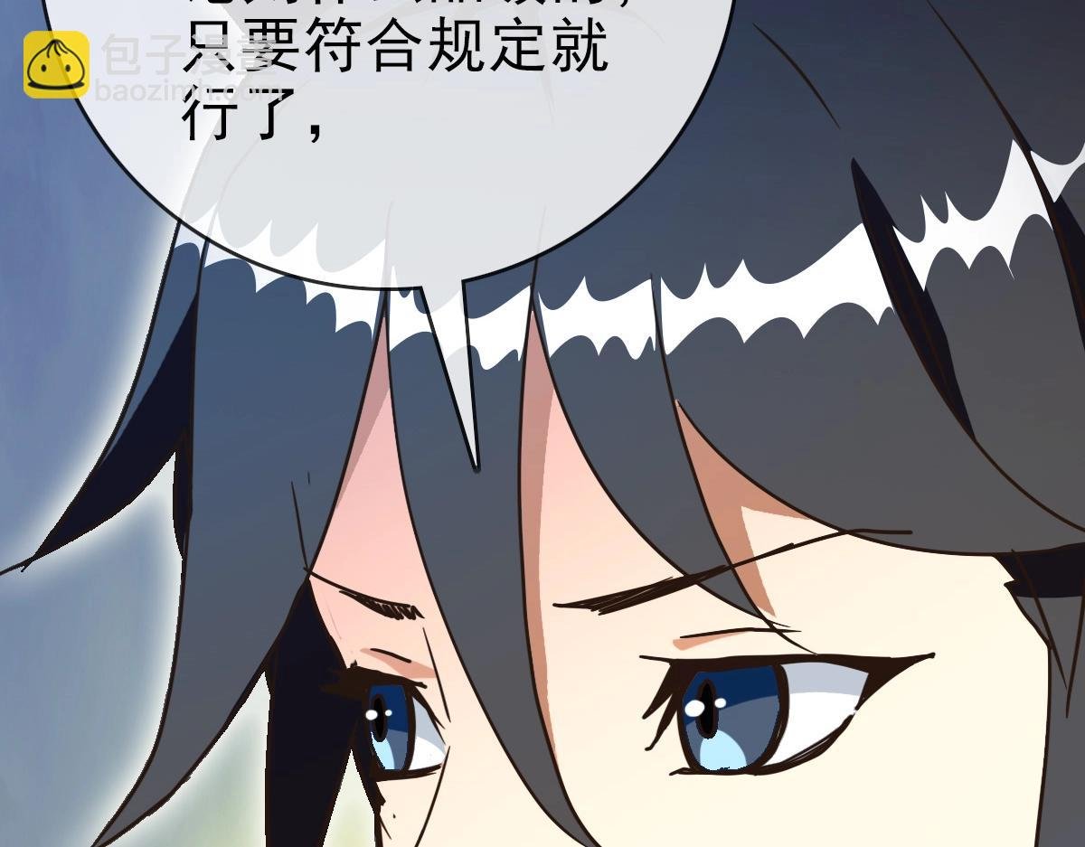 第79话 天灵玉池