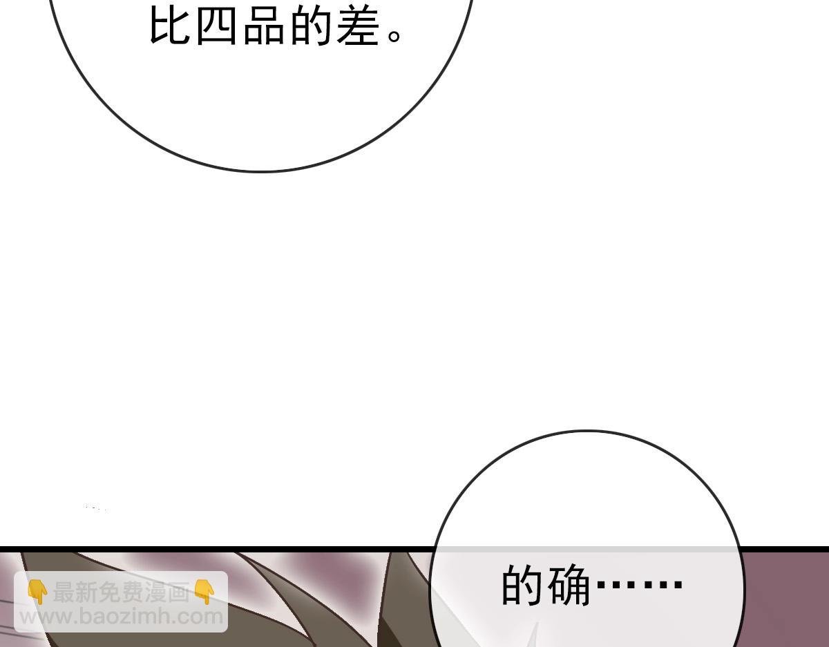 第79话 天灵玉池