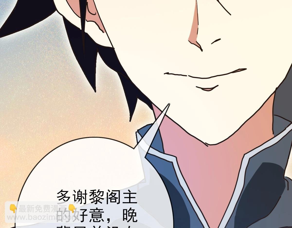 第79话 天灵玉池