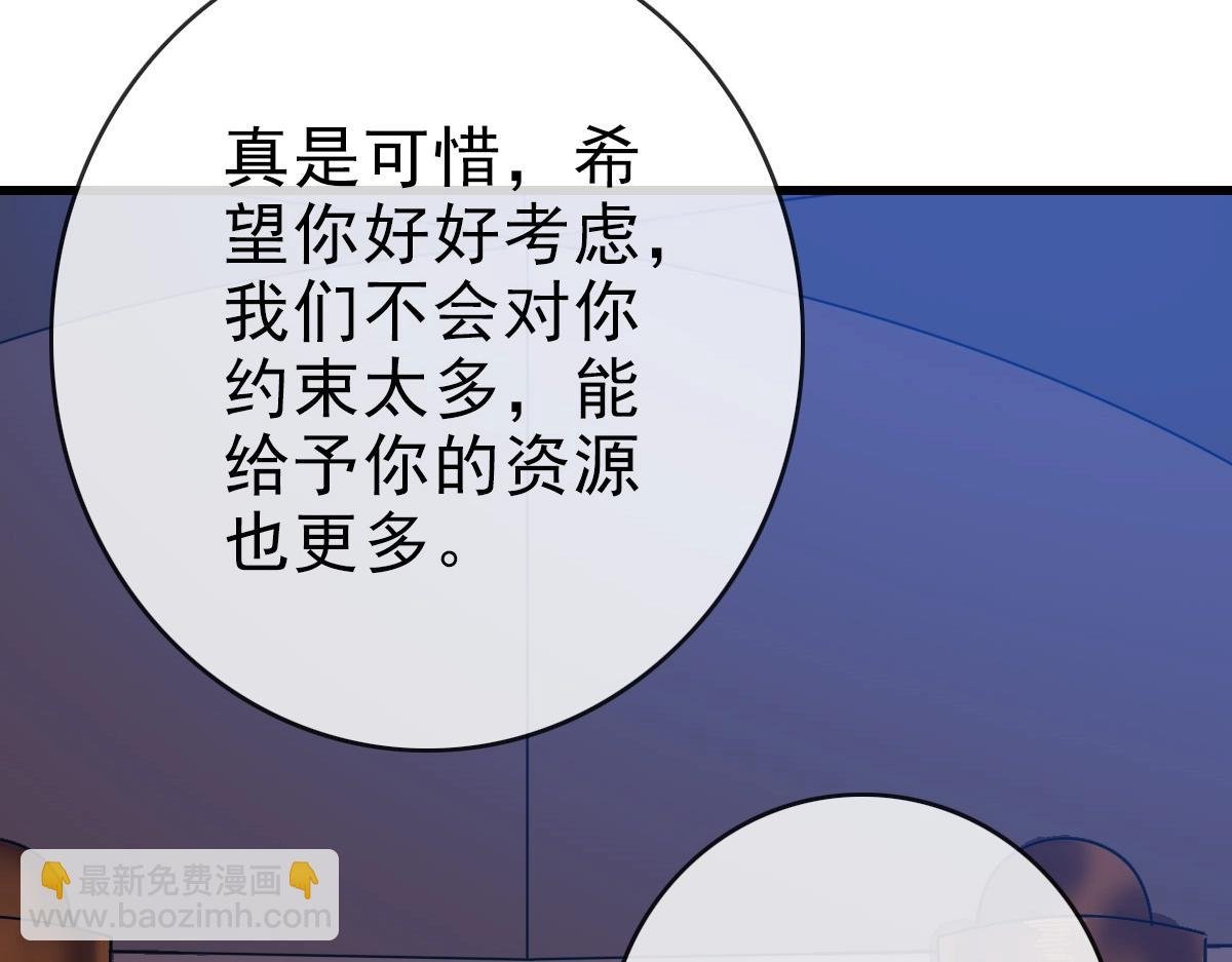 第79话 天灵玉池