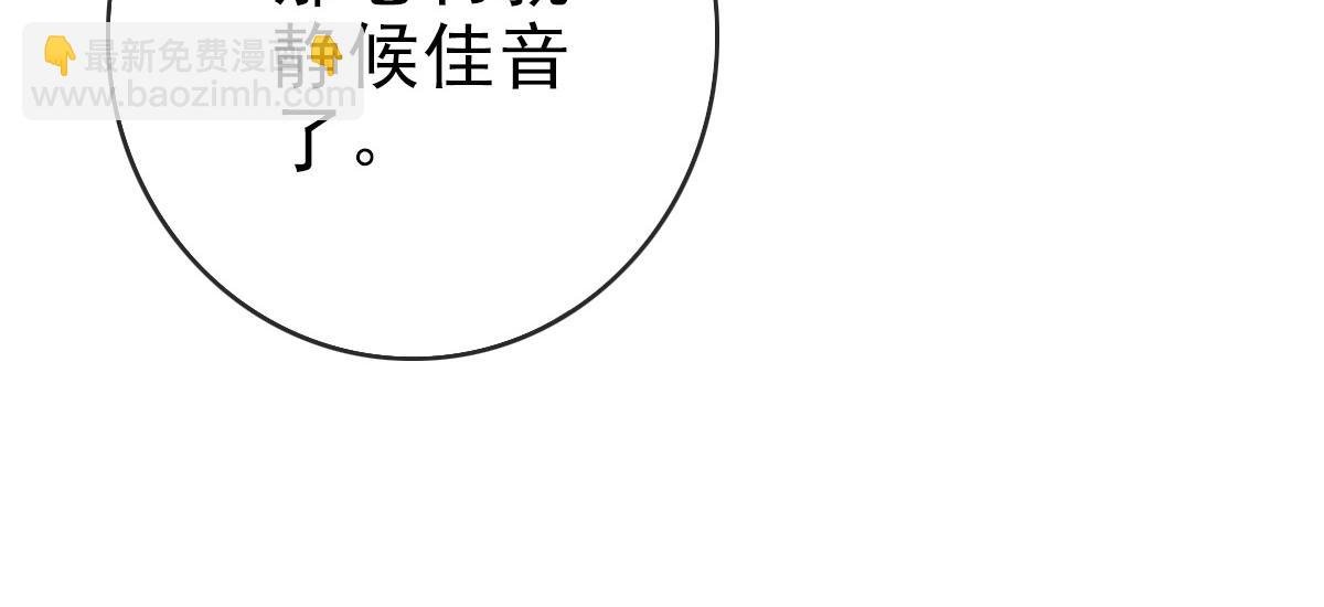 第79话 天灵玉池