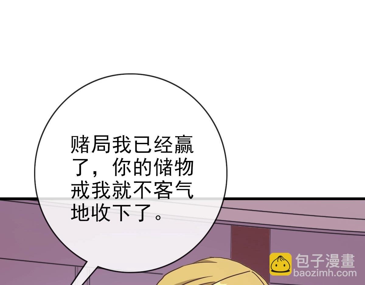 第79话 天灵玉池