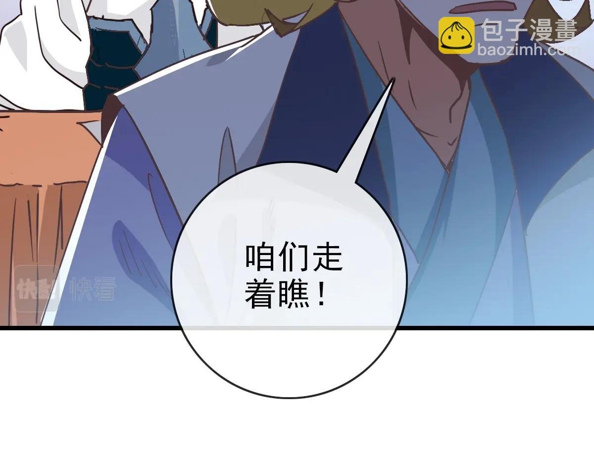 第79话 天灵玉池