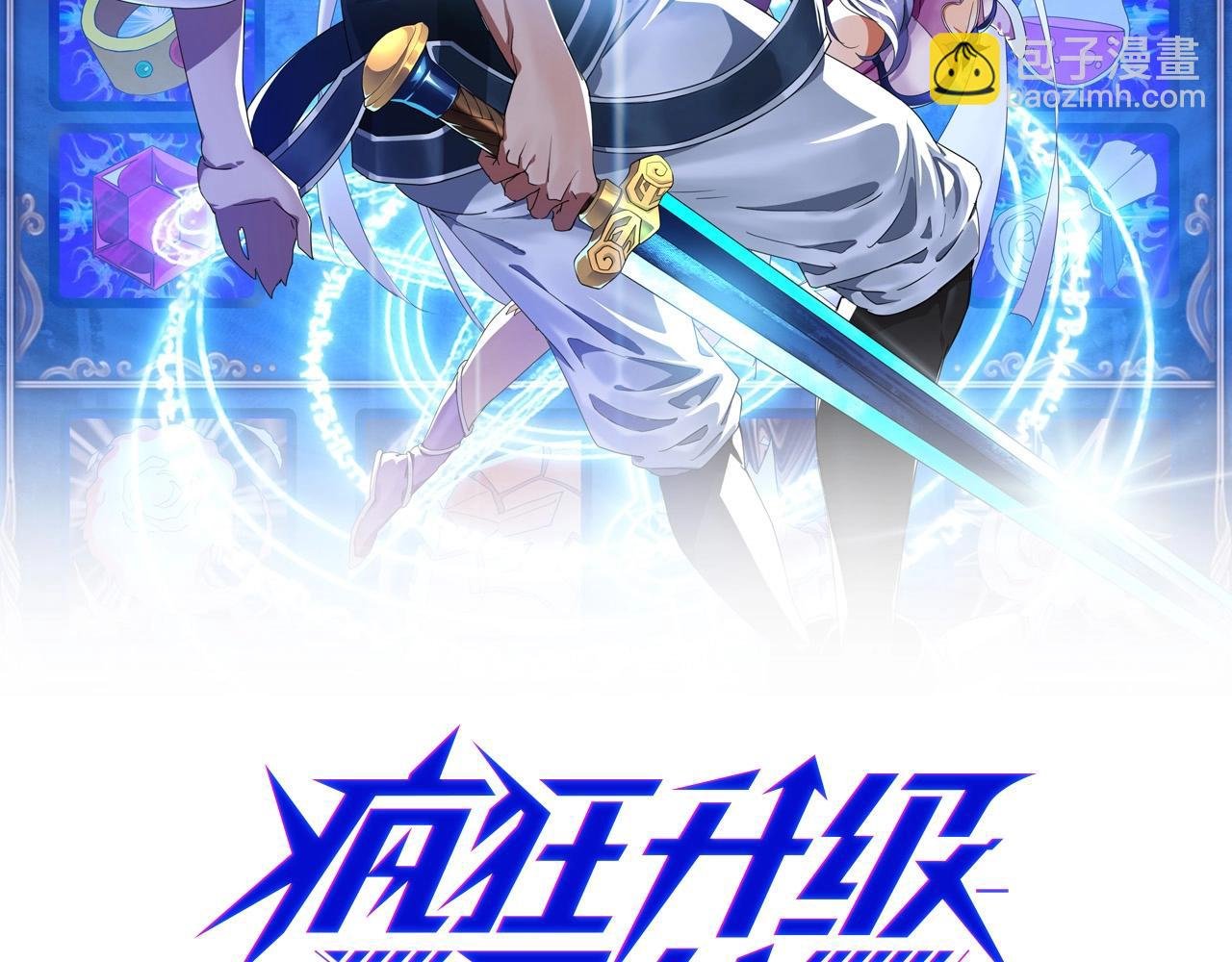 第80话 棺中少女