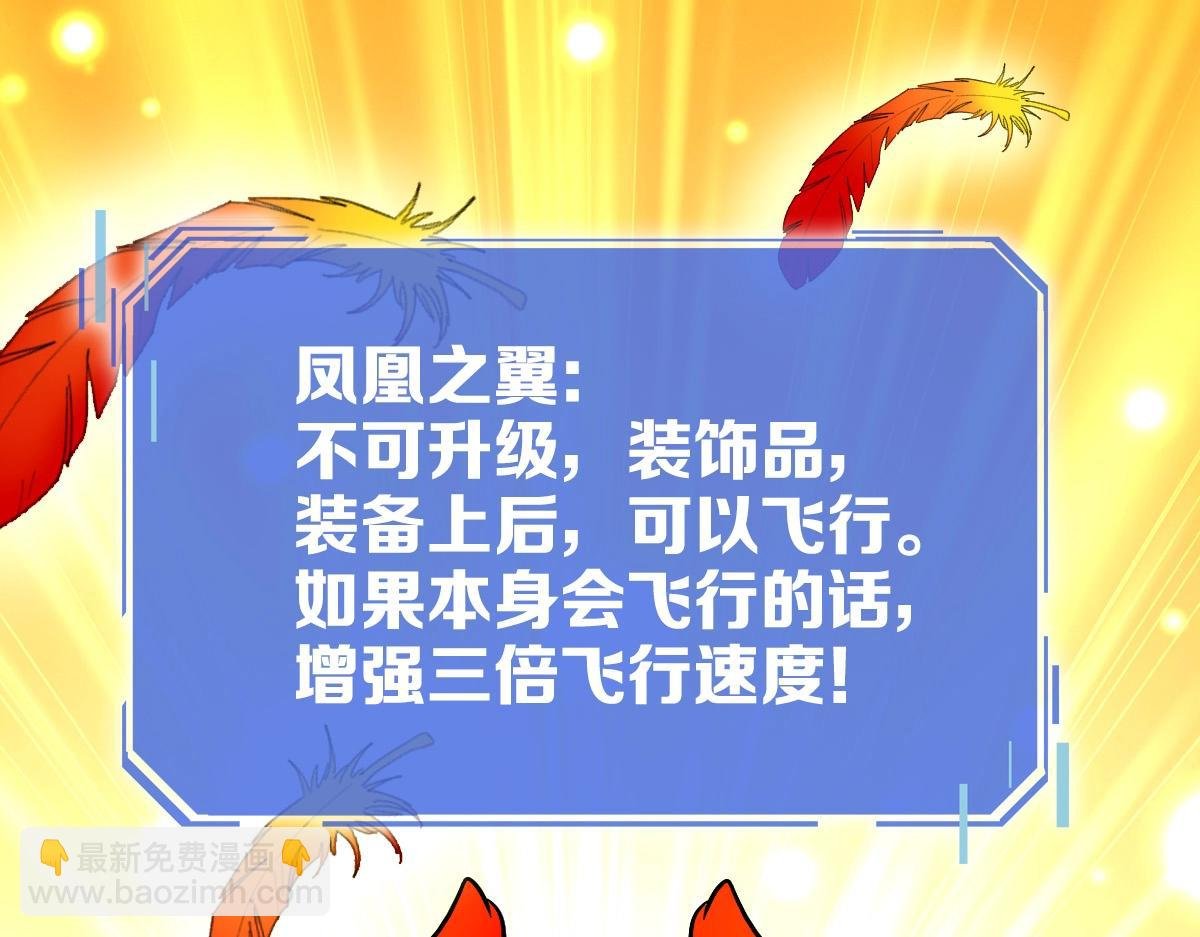 第80话 棺中少女