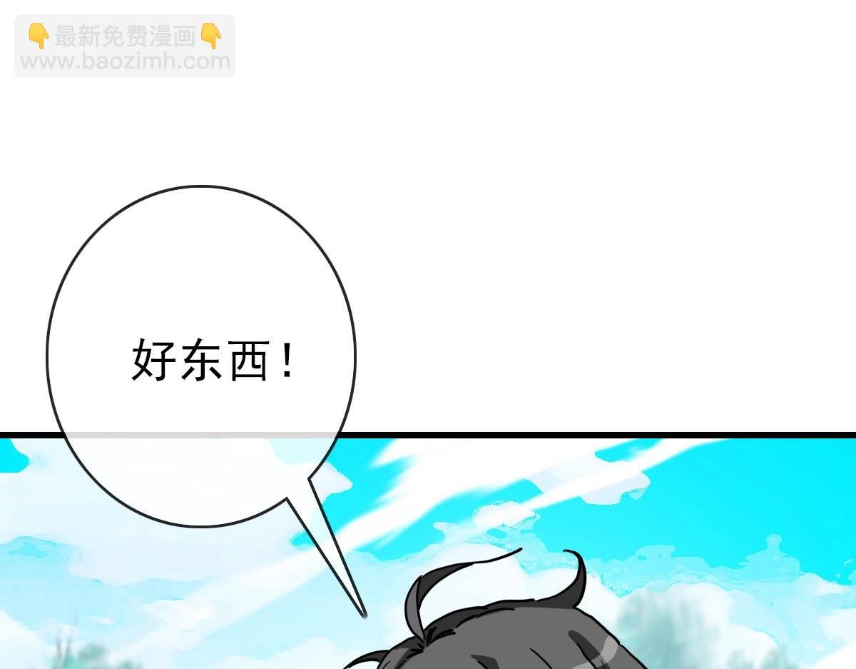 第80话 棺中少女