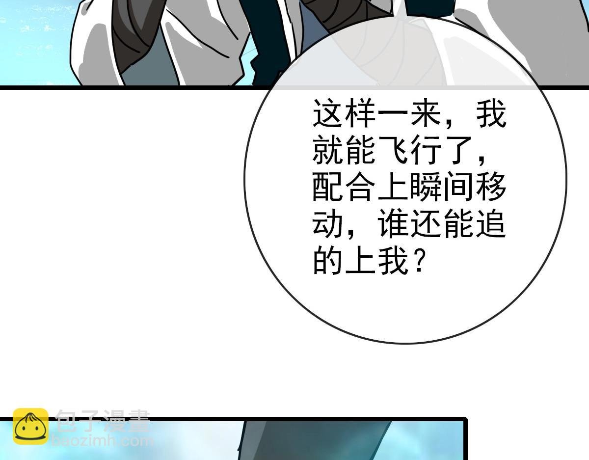 第80话 棺中少女