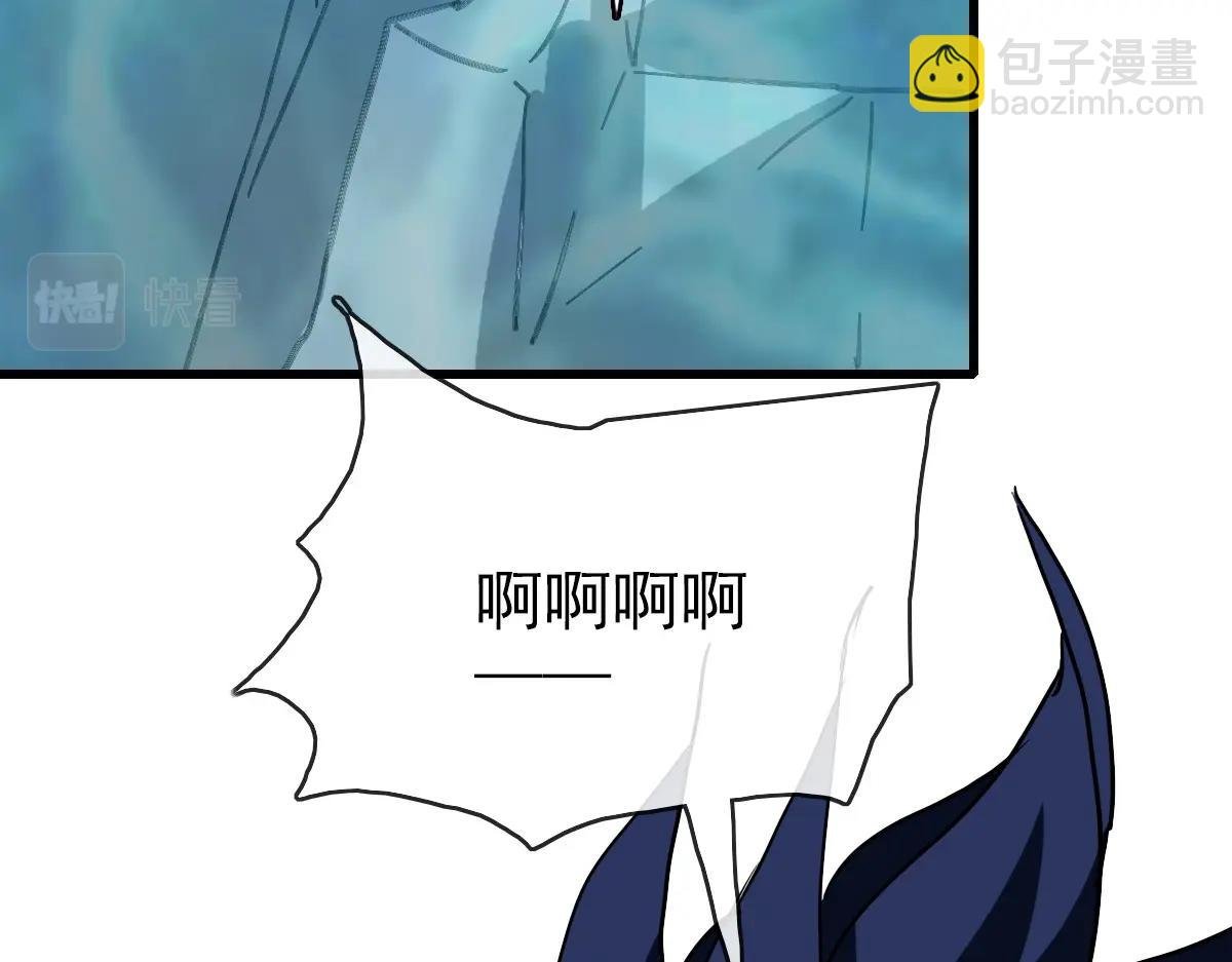 第80话 棺中少女