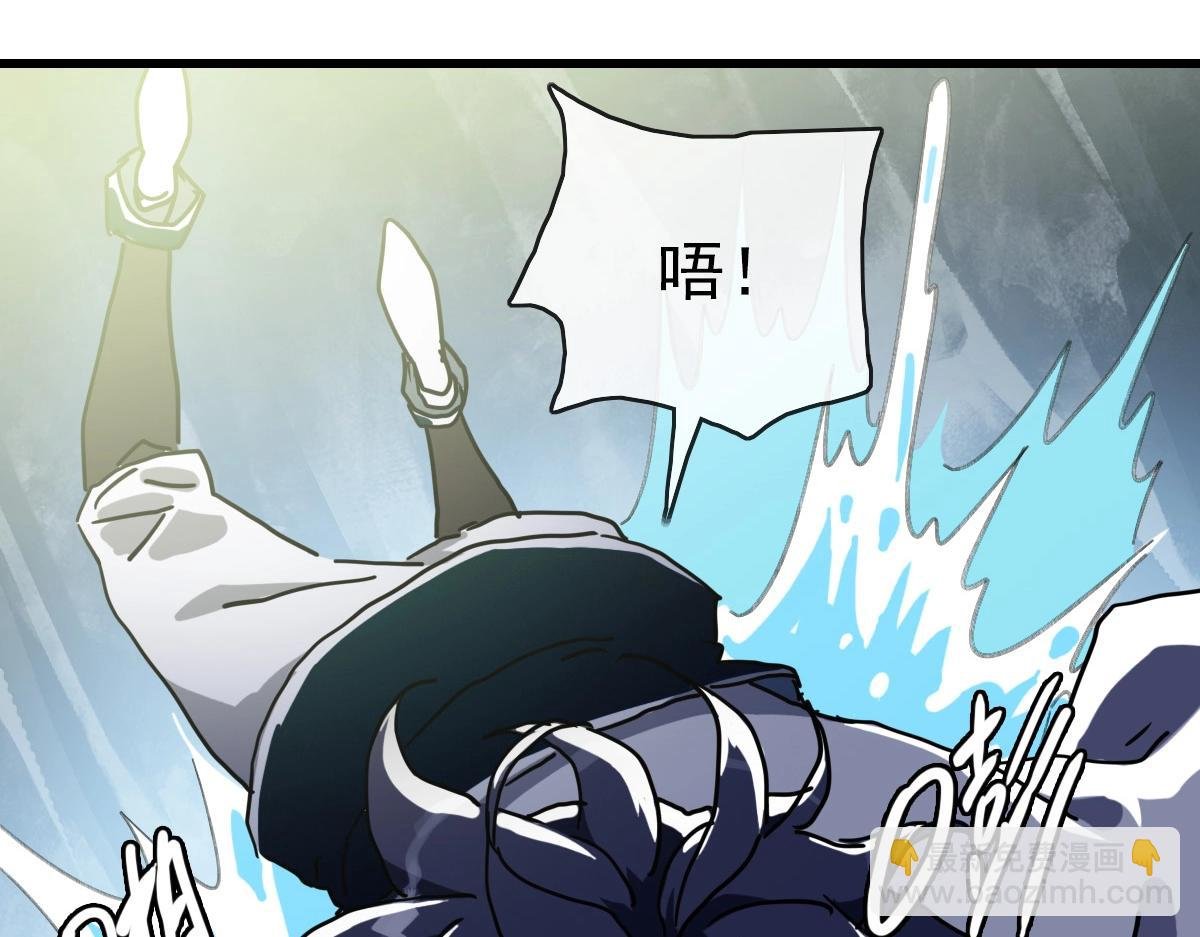 第80话 棺中少女