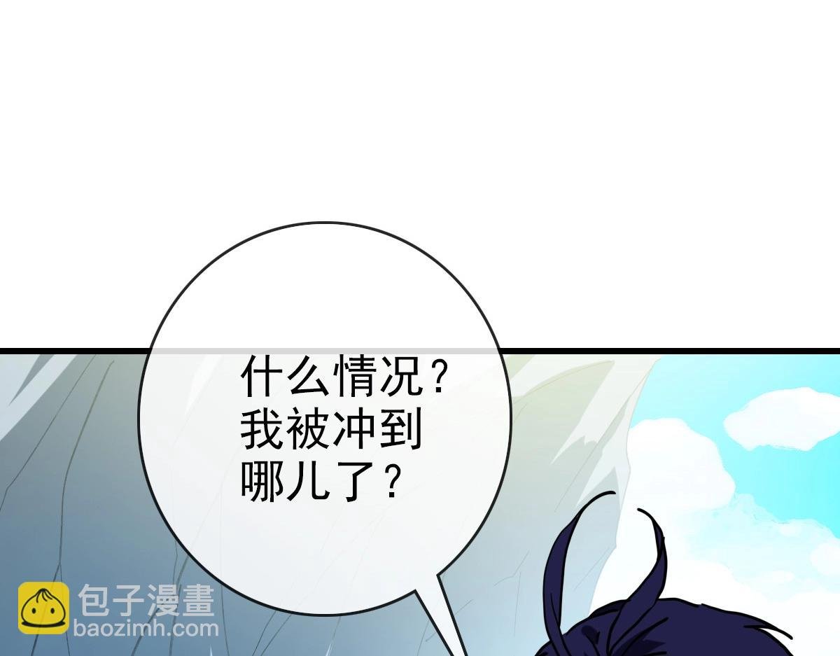 第80话 棺中少女