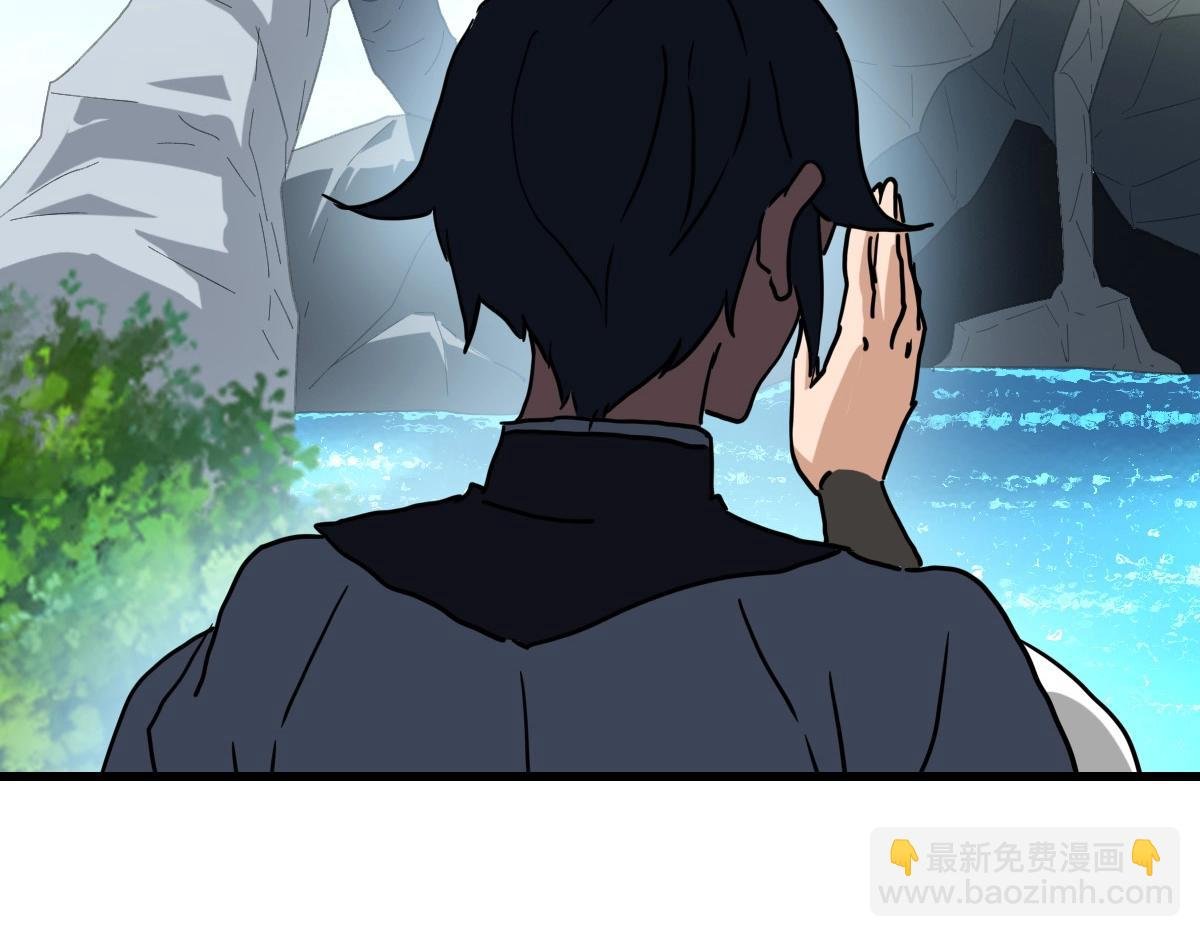 第80话 棺中少女