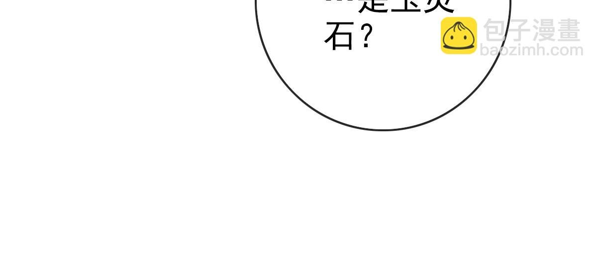 第80话 棺中少女