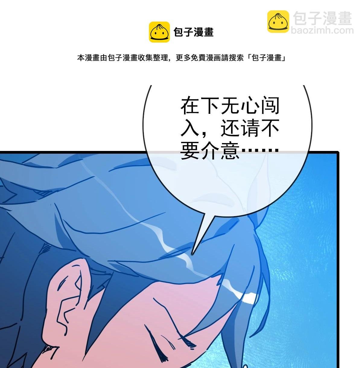 第80话 棺中少女