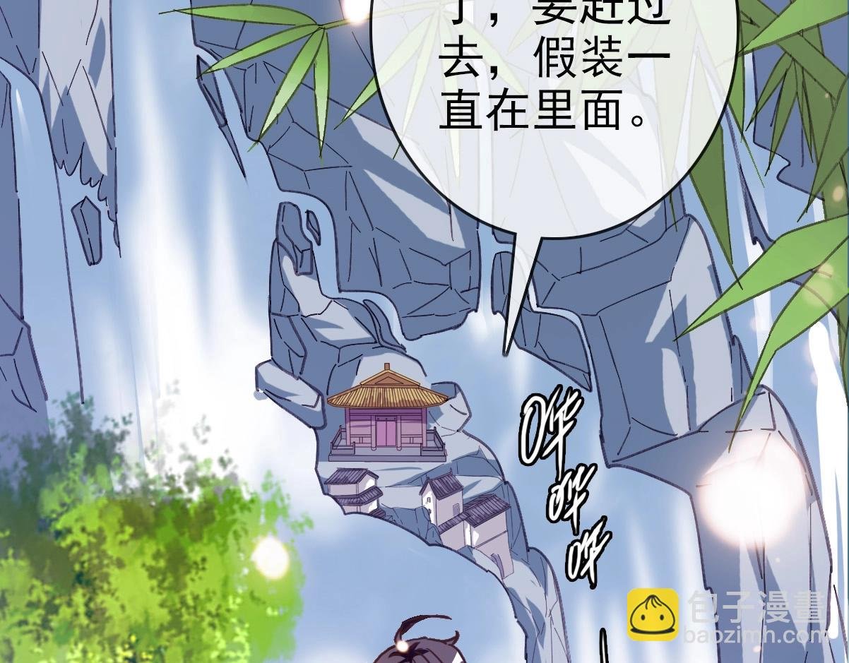 第81话 营救姐妹