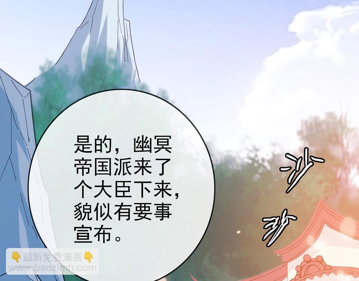 第81话 营救姐妹