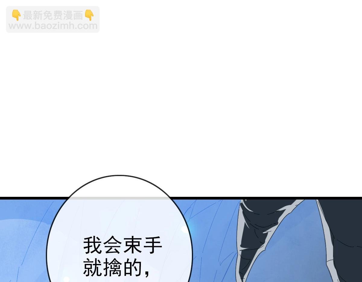 第82话 四品神纹光剑